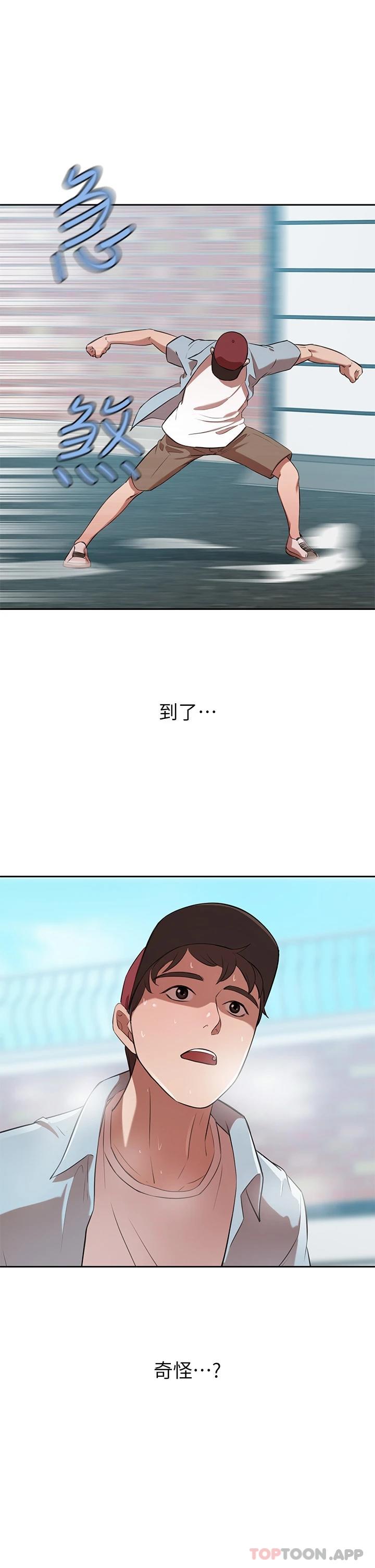 豪门人妻