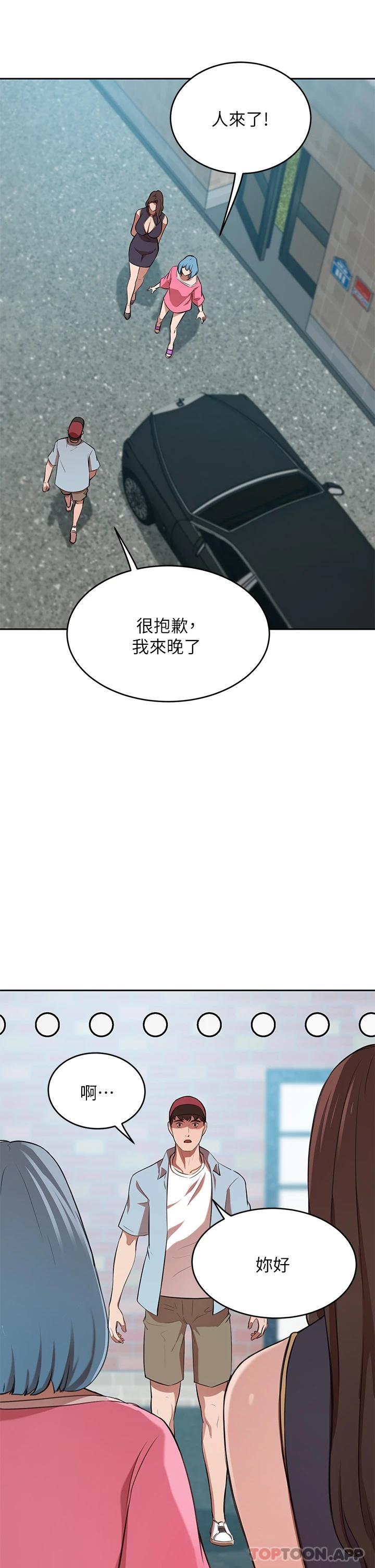 豪门人妻