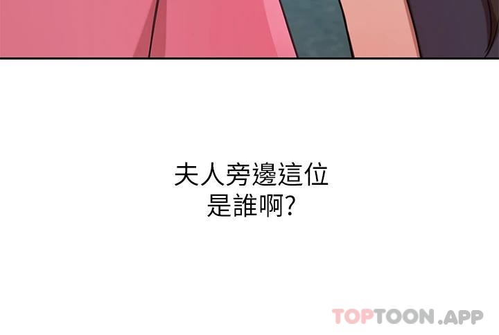 豪门人妻