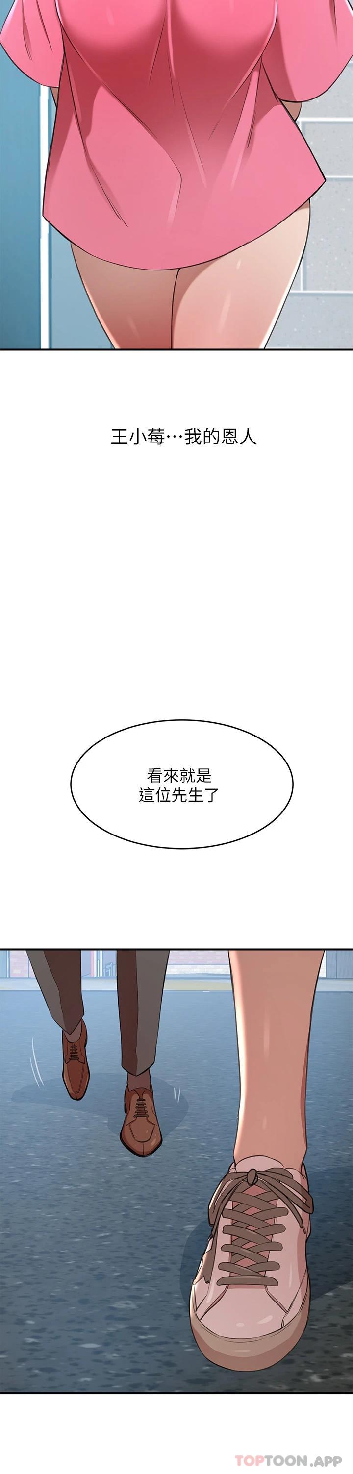 豪门人妻