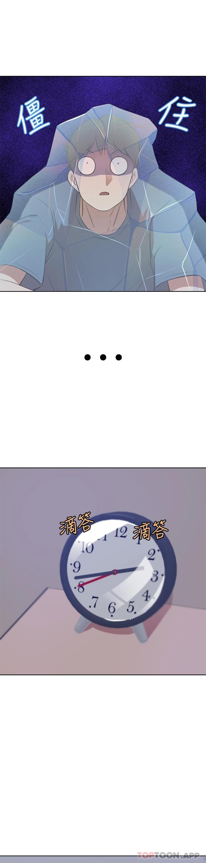 豪门人妻