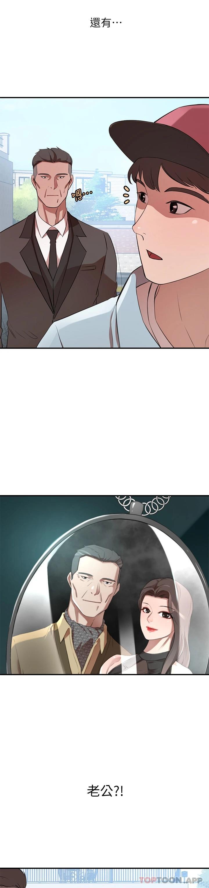 豪门人妻