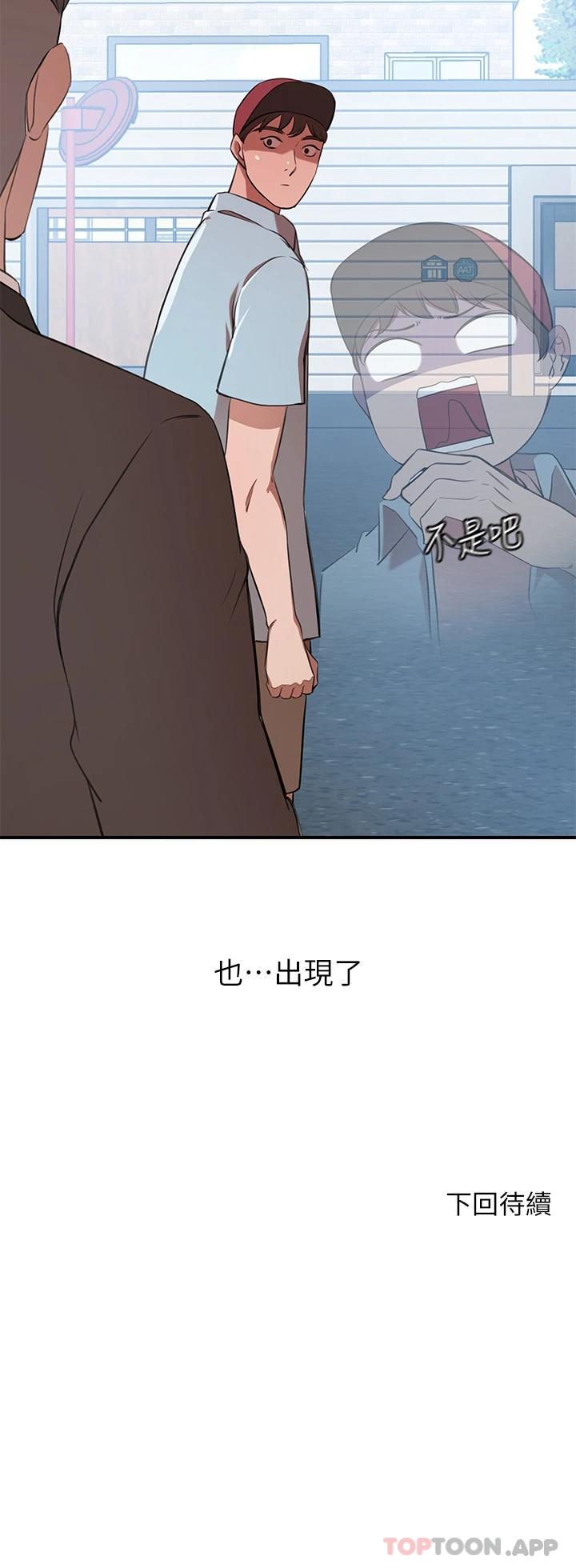 豪门人妻