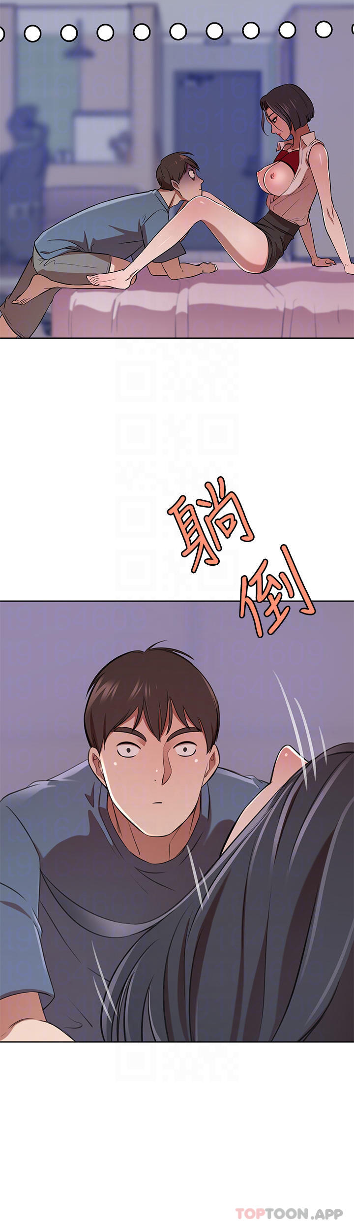 豪门人妻