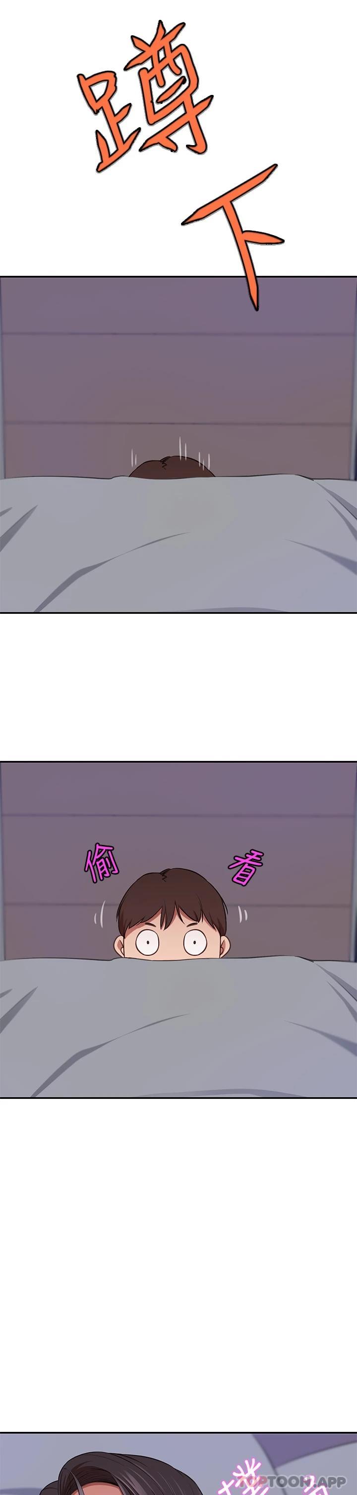 豪门人妻
