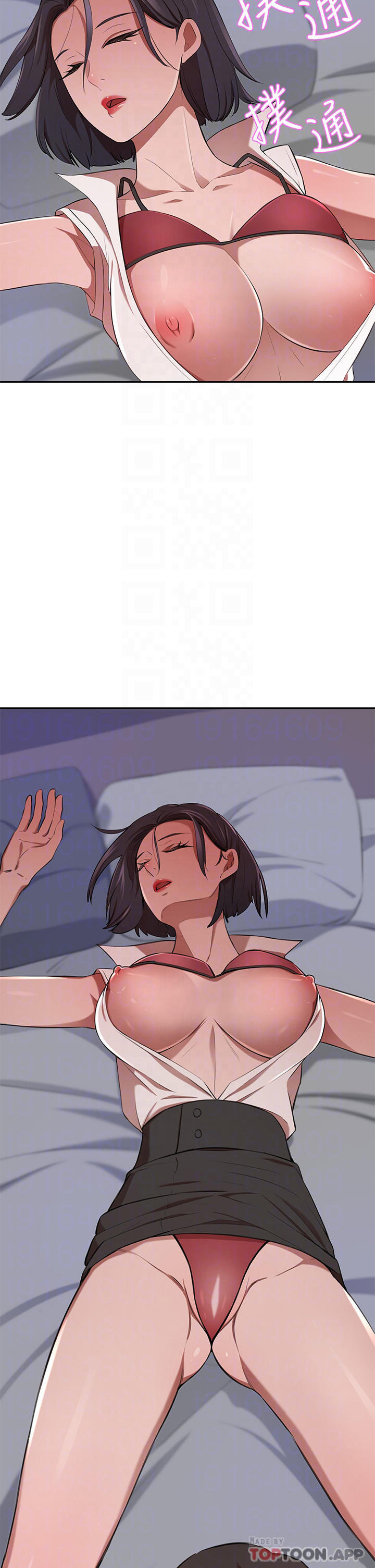 豪门人妻