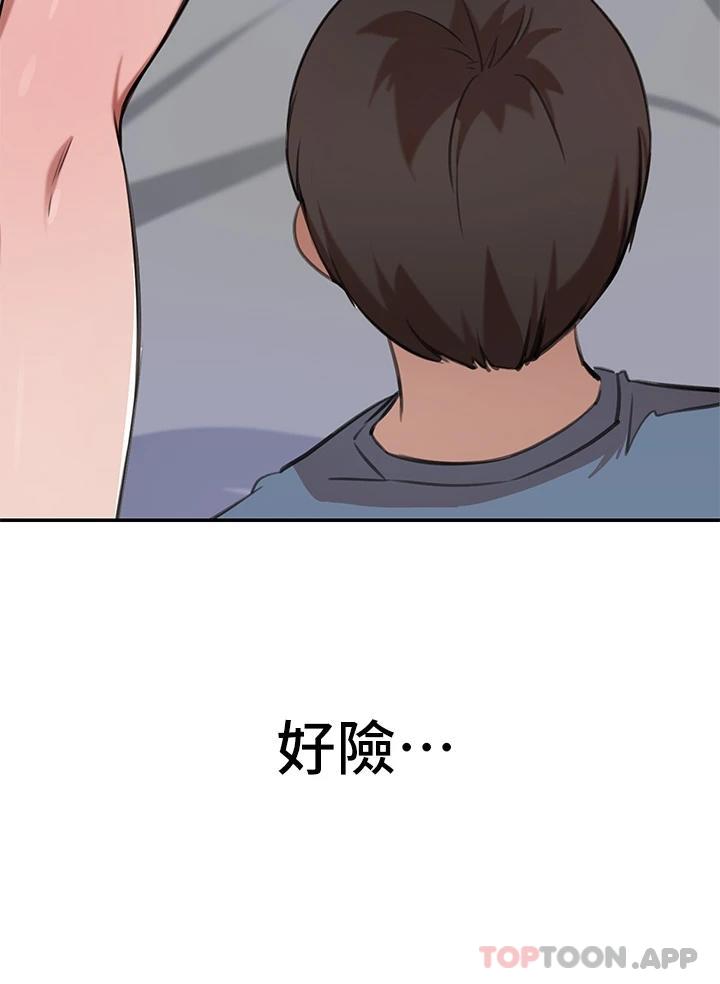 豪门人妻