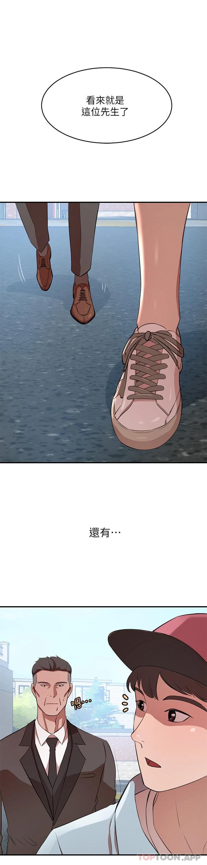 豪门人妻