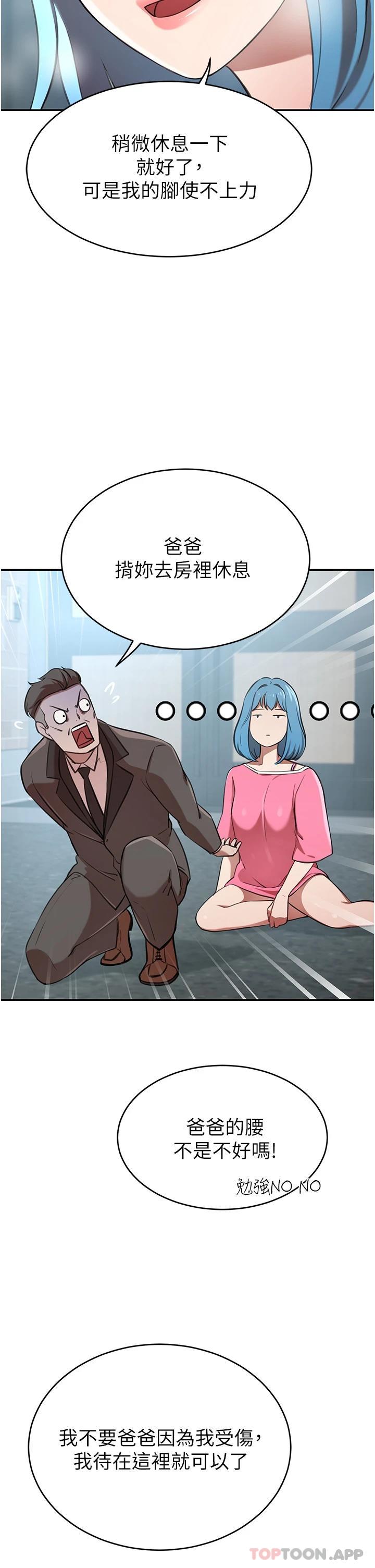 豪门人妻