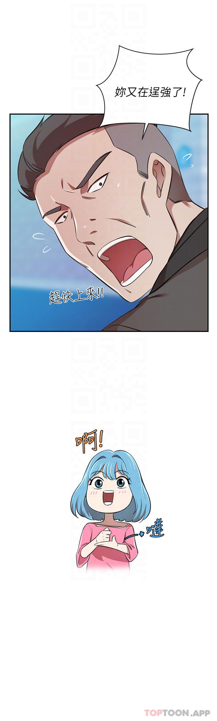 豪门人妻