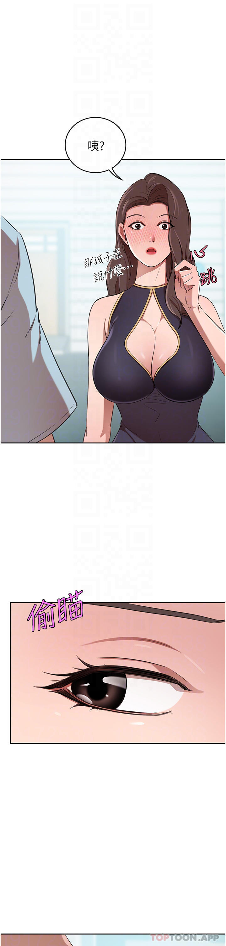 豪门人妻
