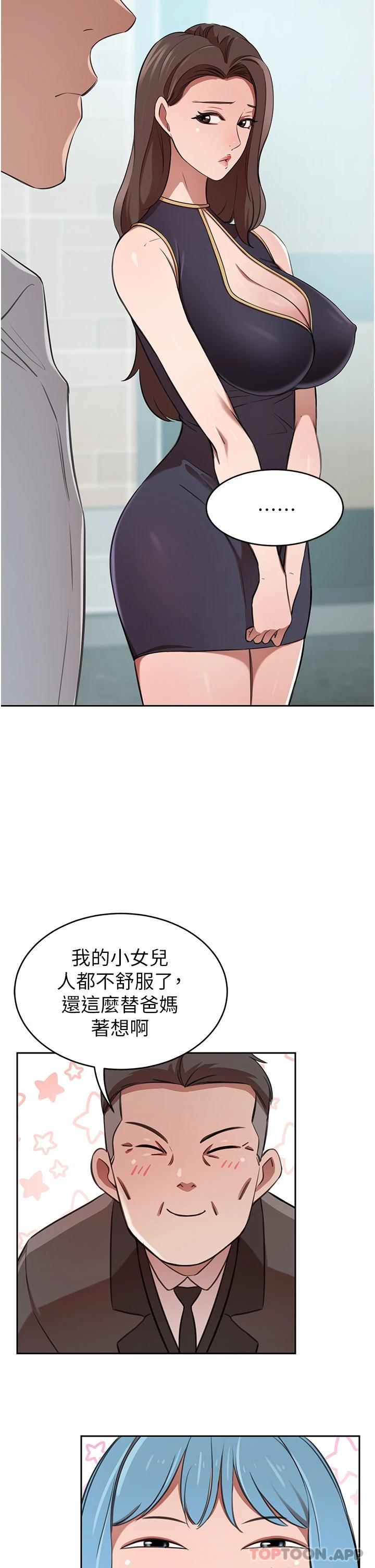 豪门人妻