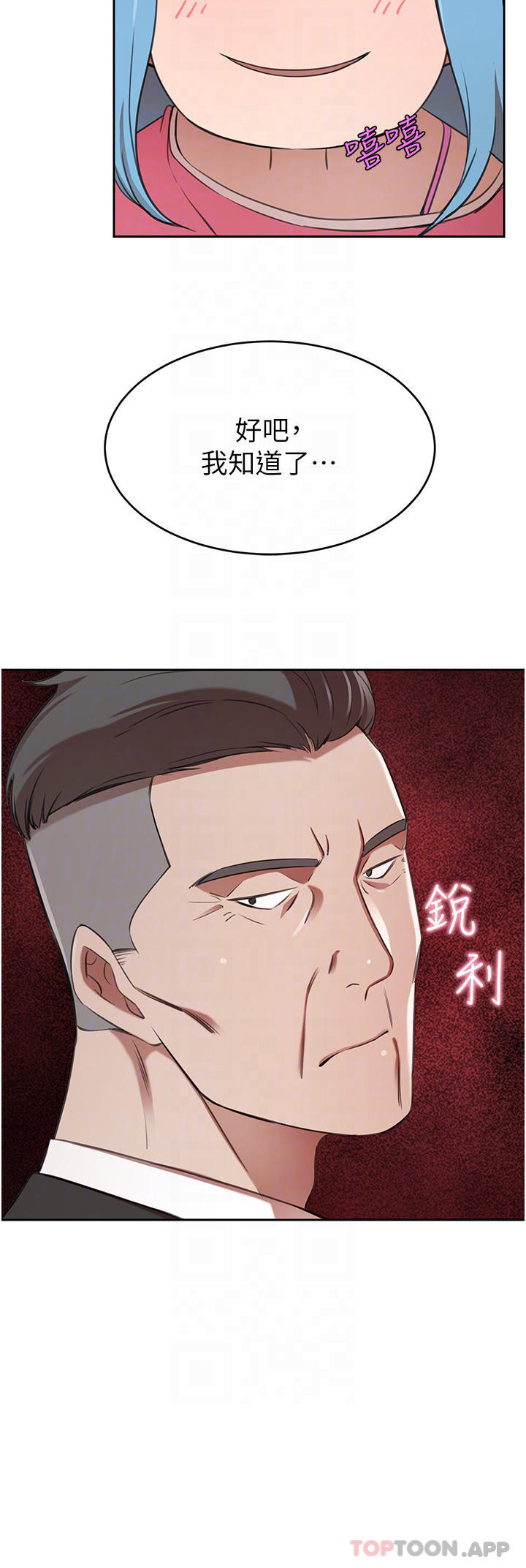 豪门人妻
