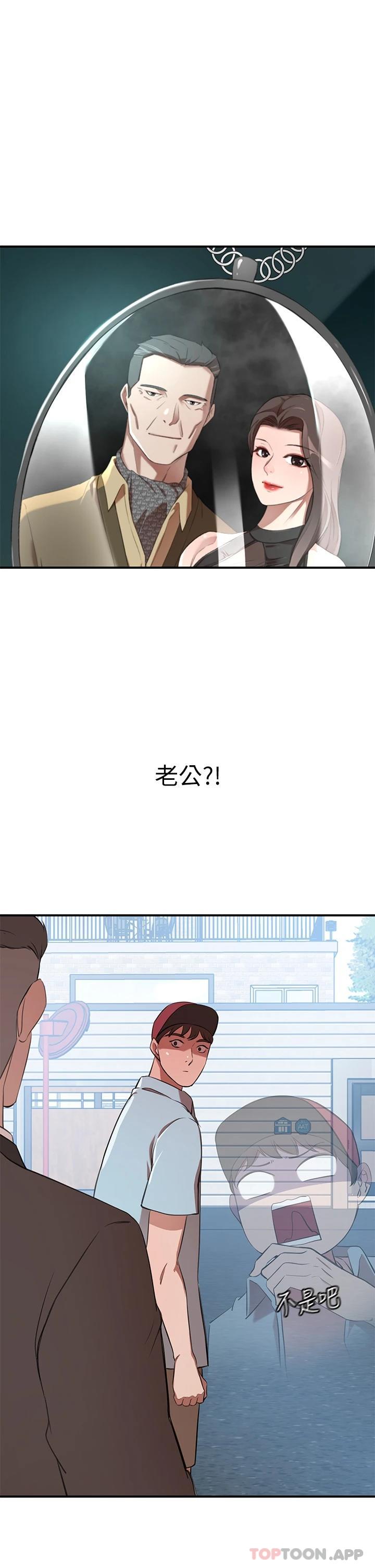 豪门人妻