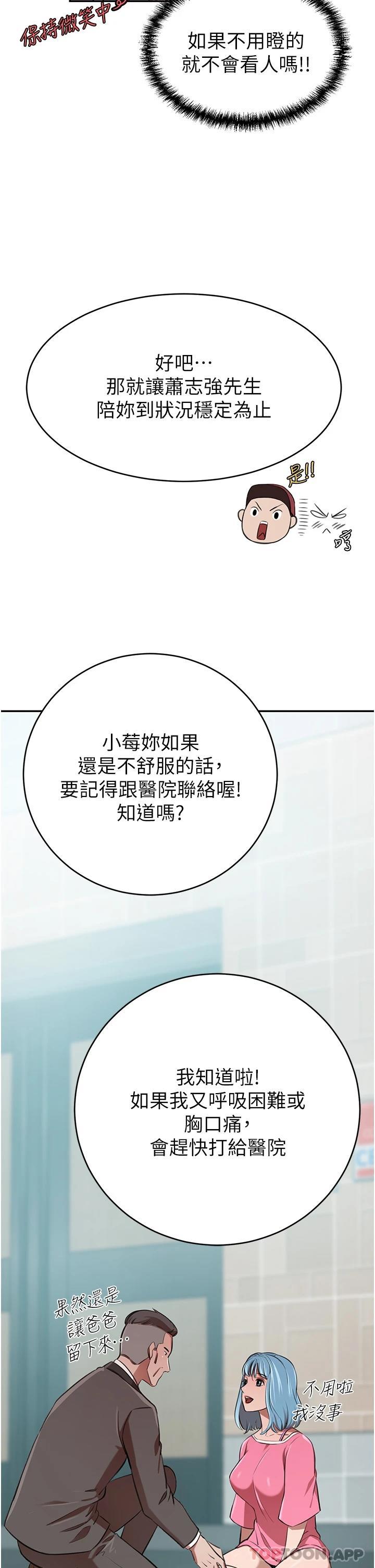 豪门人妻