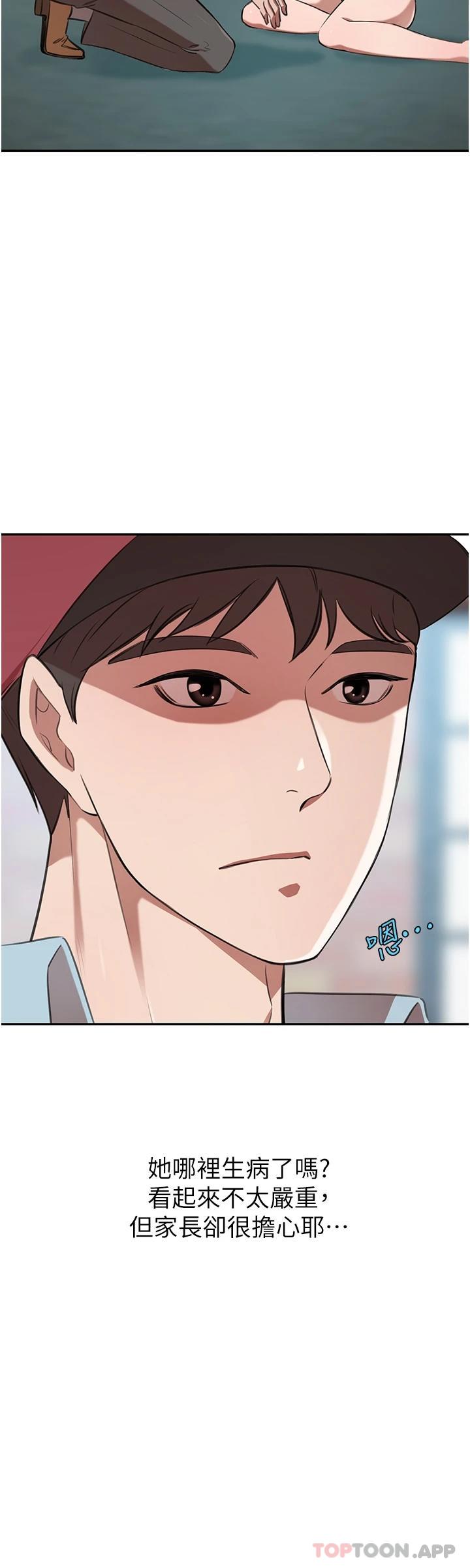 豪门人妻