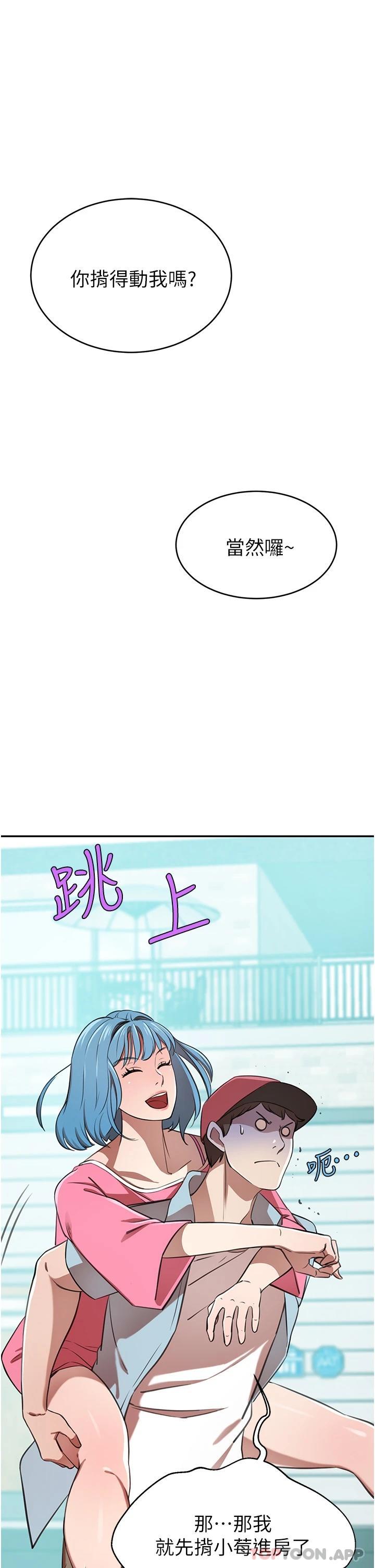 豪门人妻
