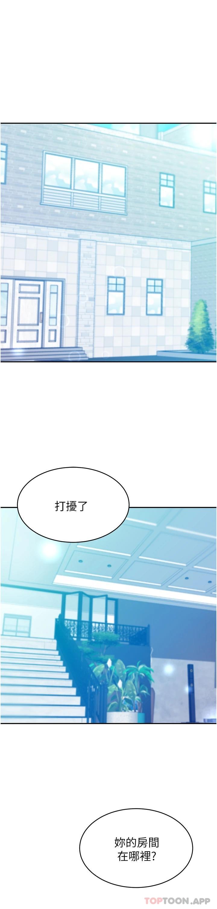 豪门人妻