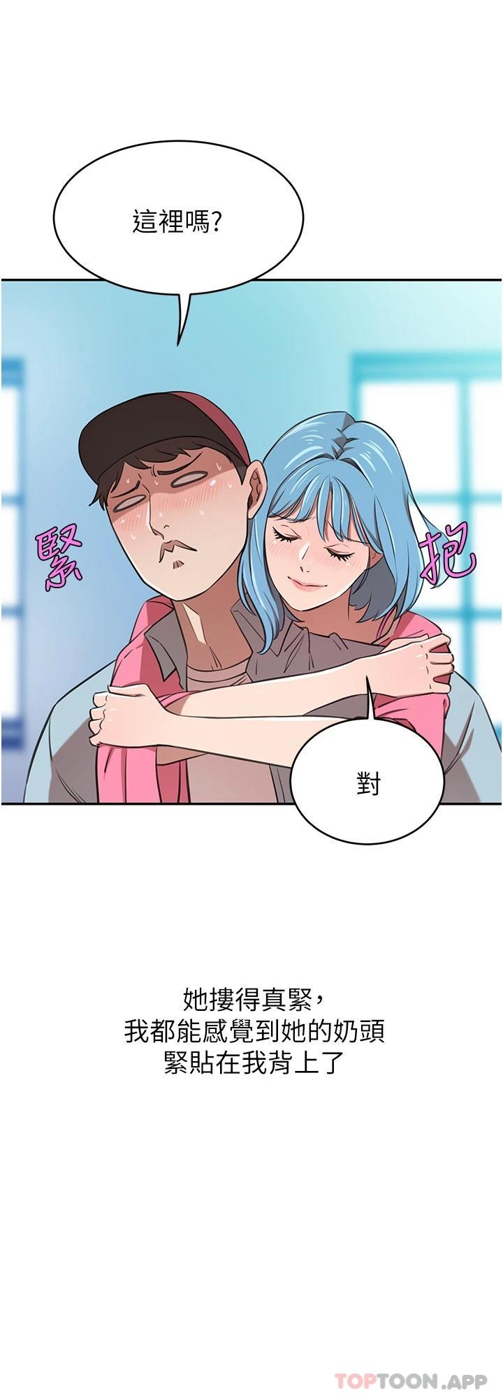 豪门人妻