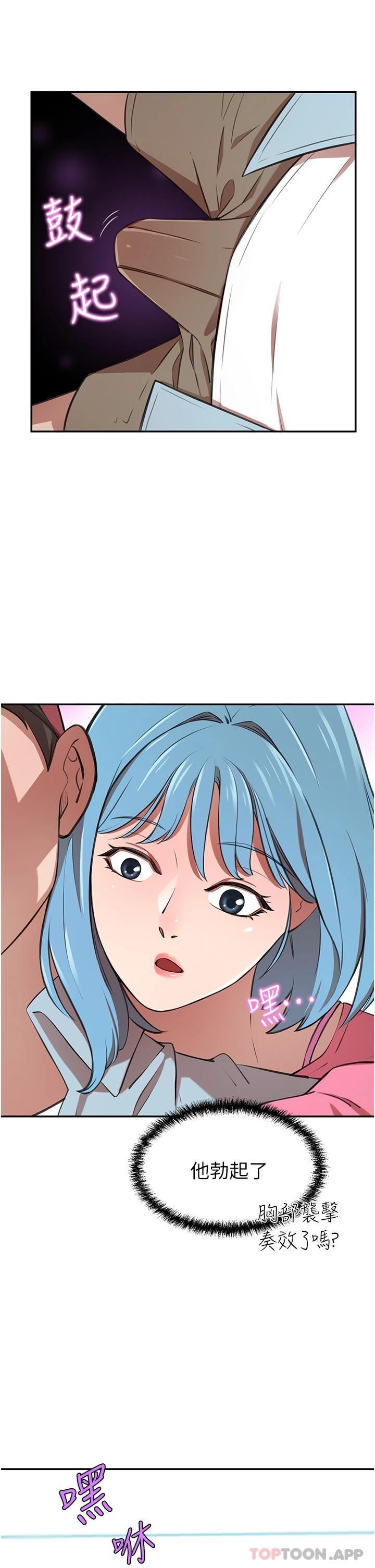 豪门人妻