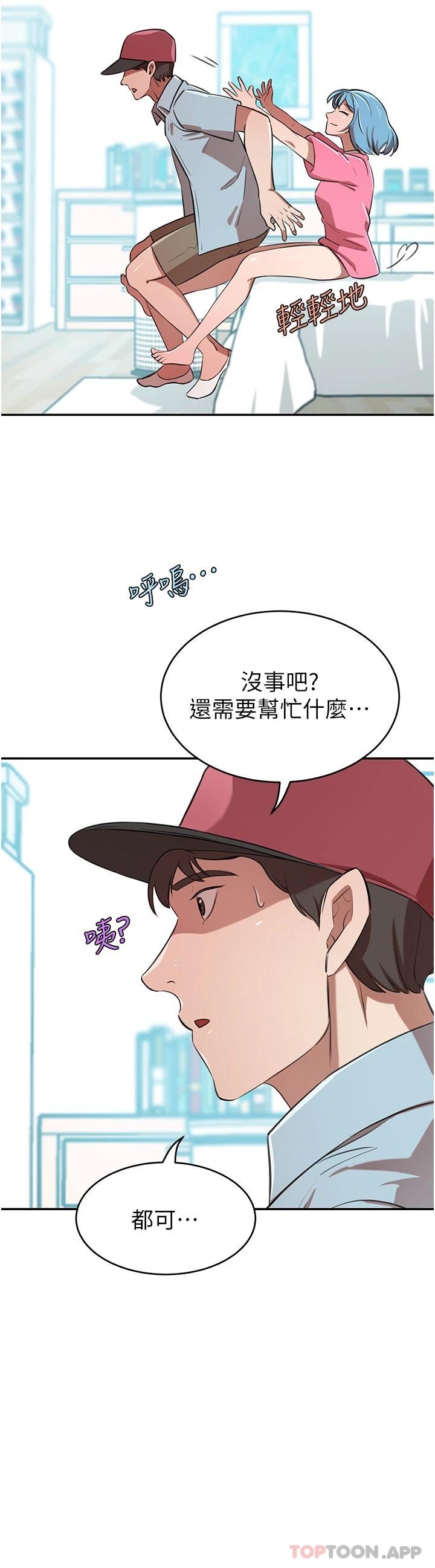 豪门人妻
