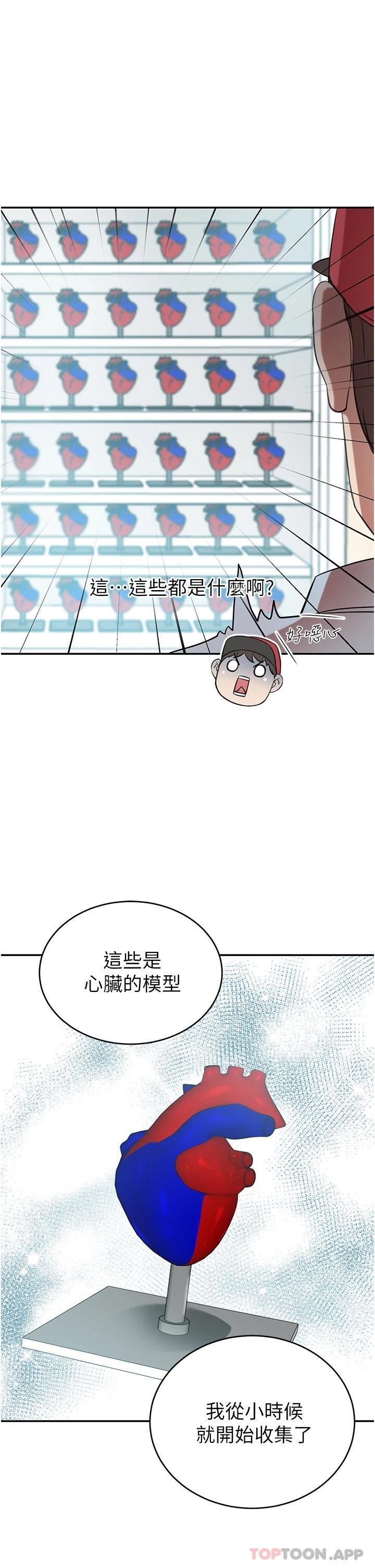 豪门人妻