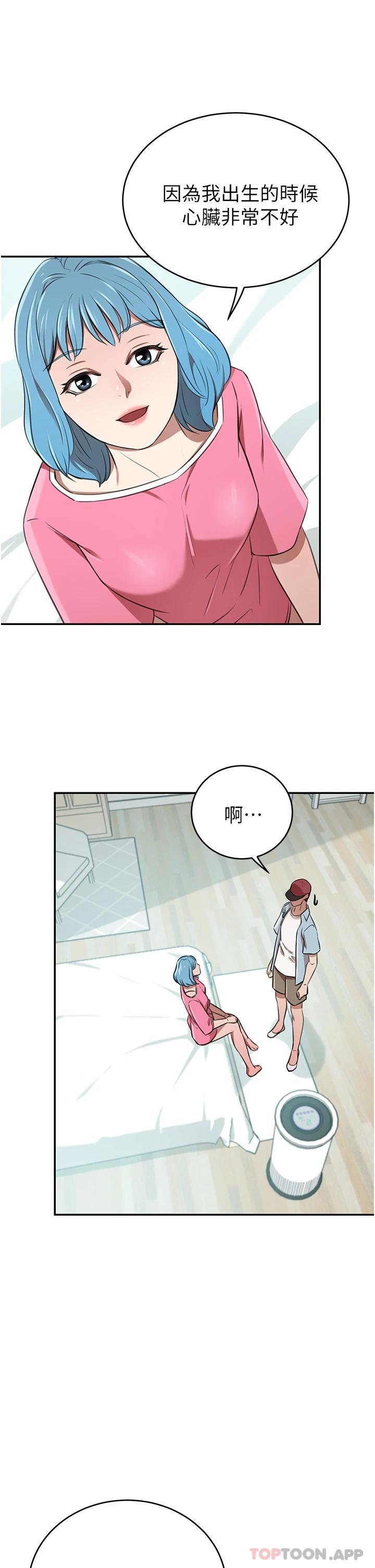 豪门人妻