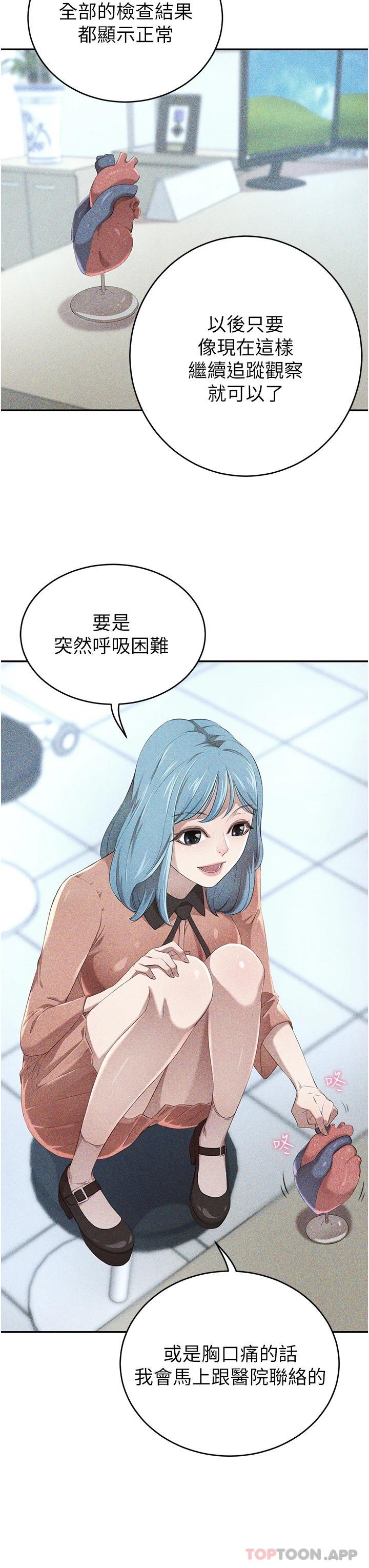 豪门人妻