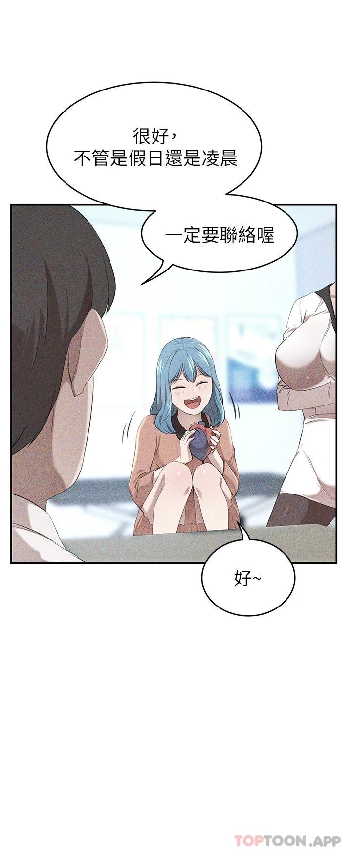 豪门人妻