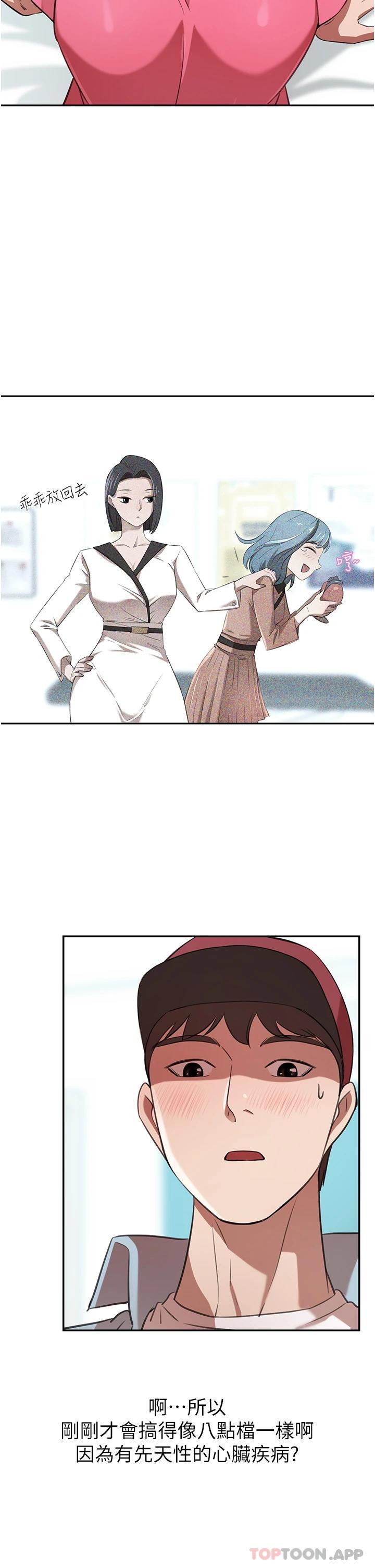 豪门人妻