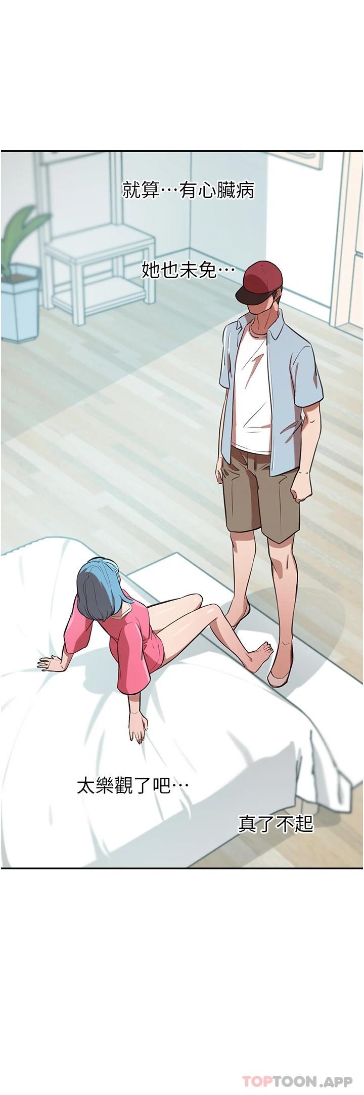 豪门人妻