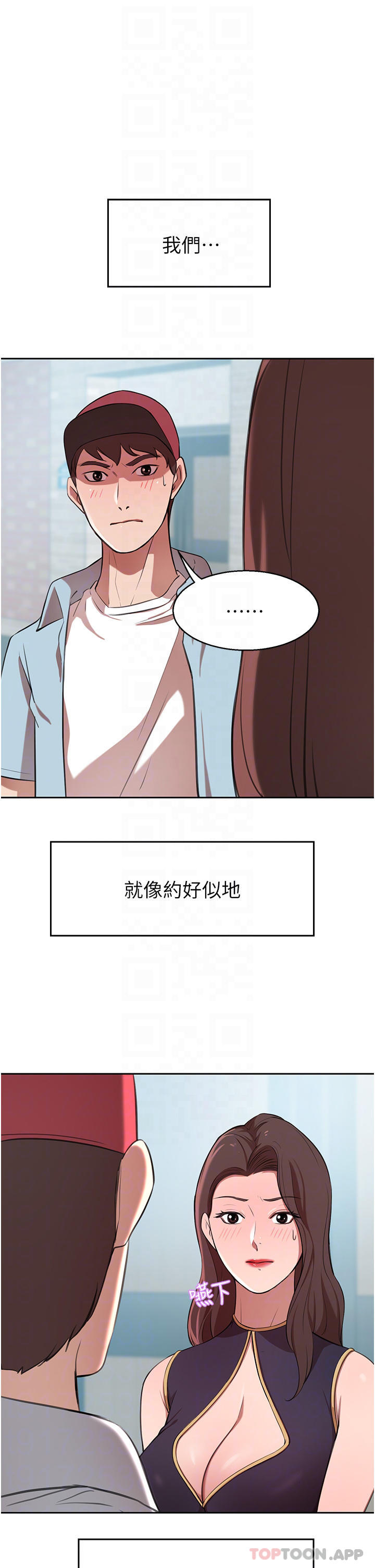 豪门人妻