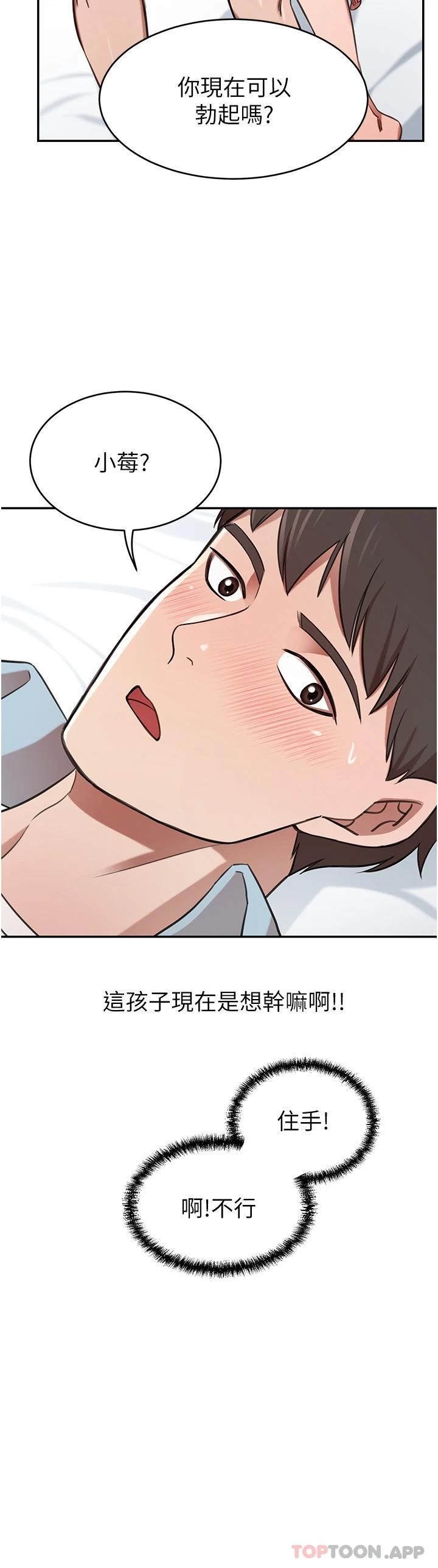 豪门人妻