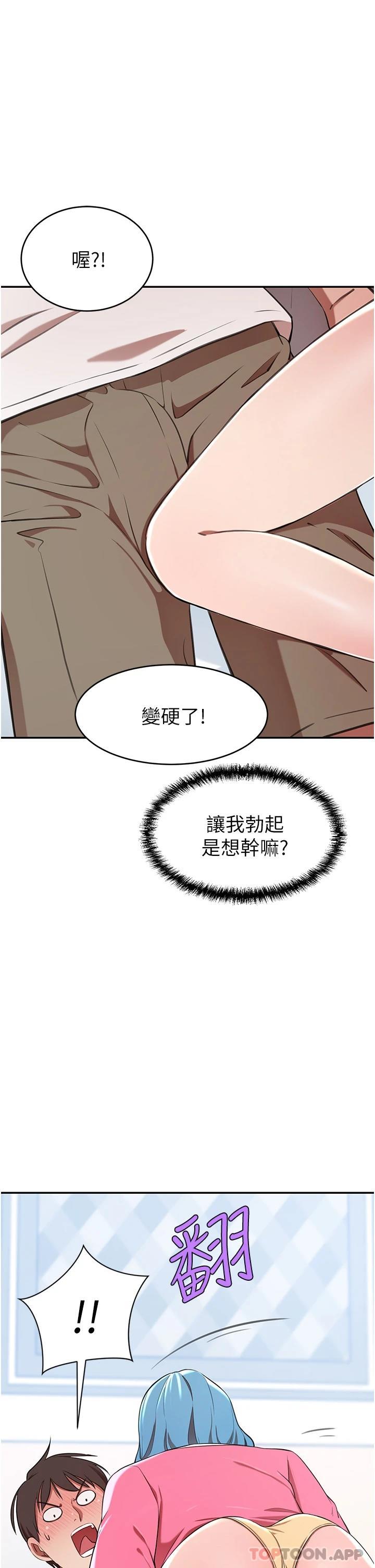 豪门人妻