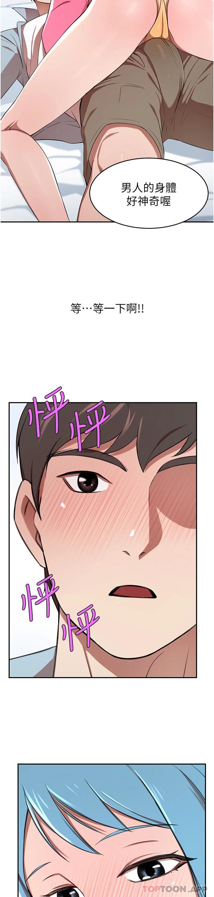 豪门人妻