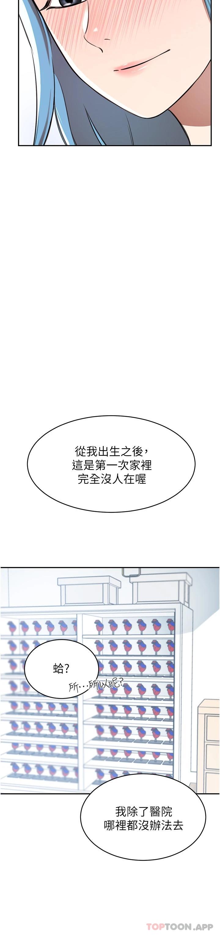 豪门人妻