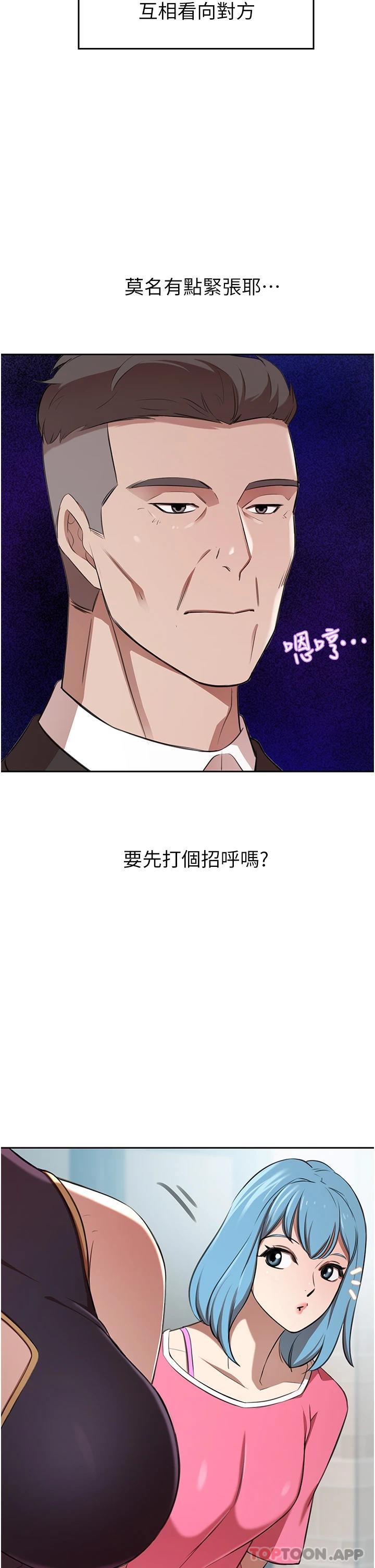 豪门人妻