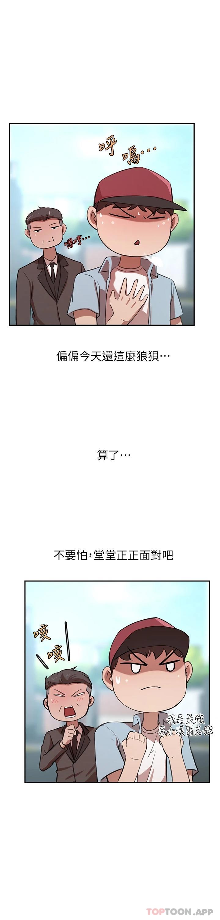 豪门人妻