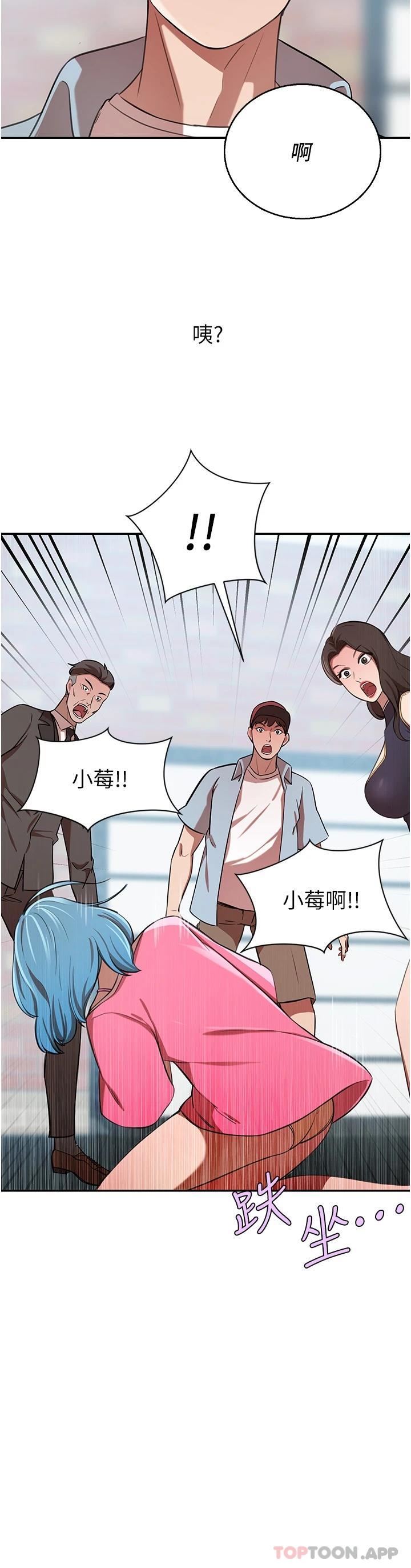 豪门人妻