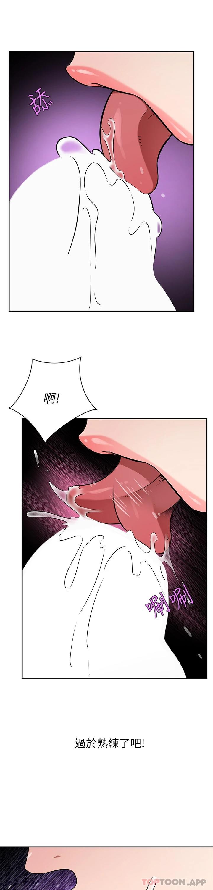 豪门人妻
