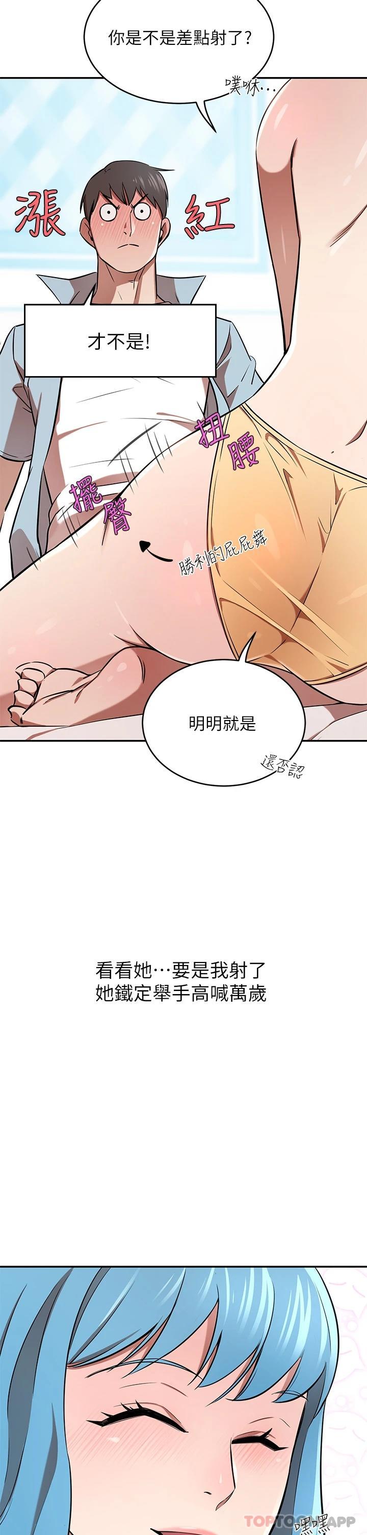 豪门人妻