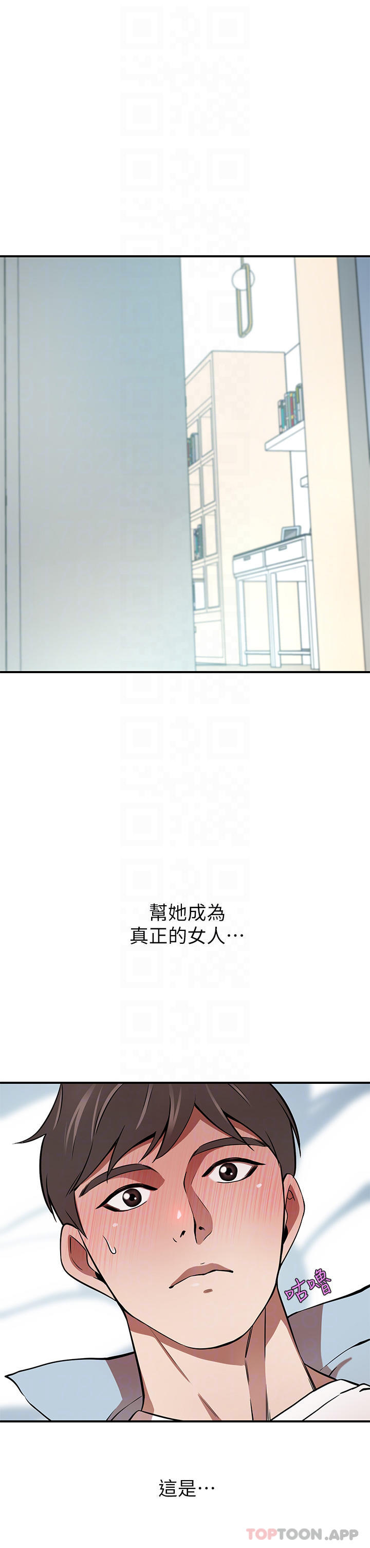 豪门人妻