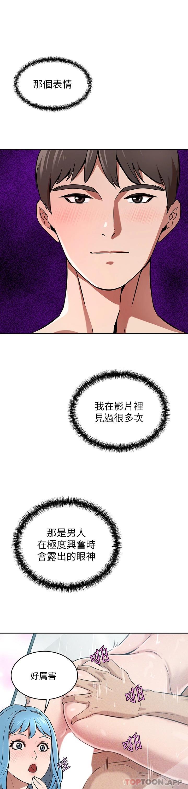 豪门人妻