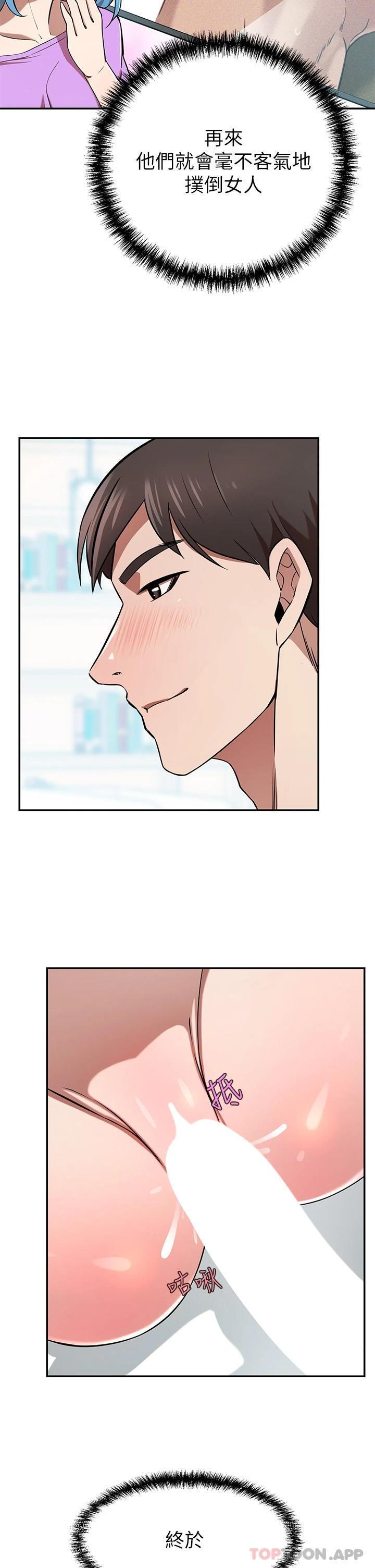 豪门人妻