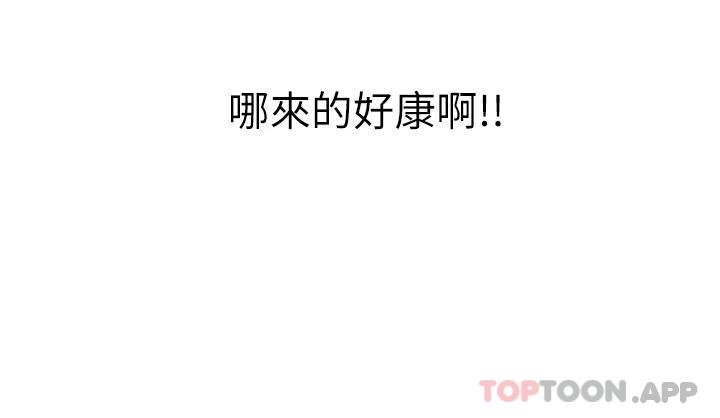 豪门人妻