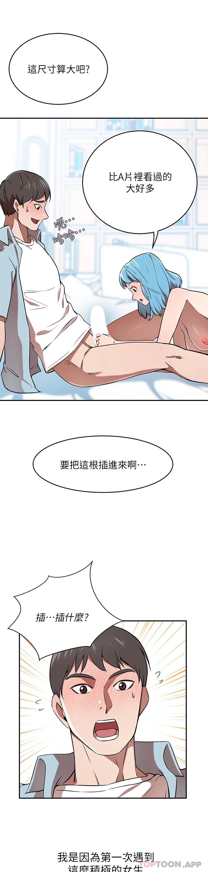 豪门人妻