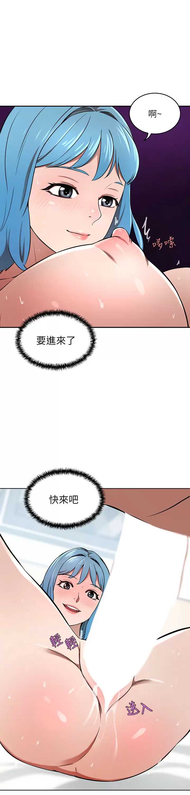 豪门人妻