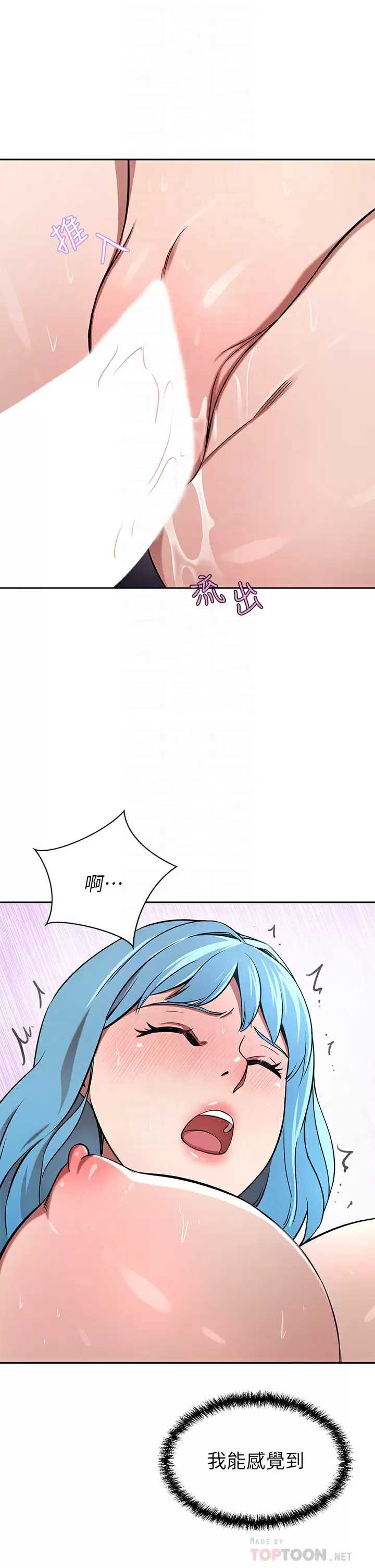 豪门人妻
