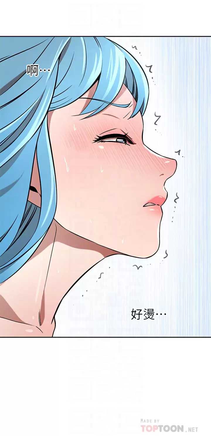 豪门人妻