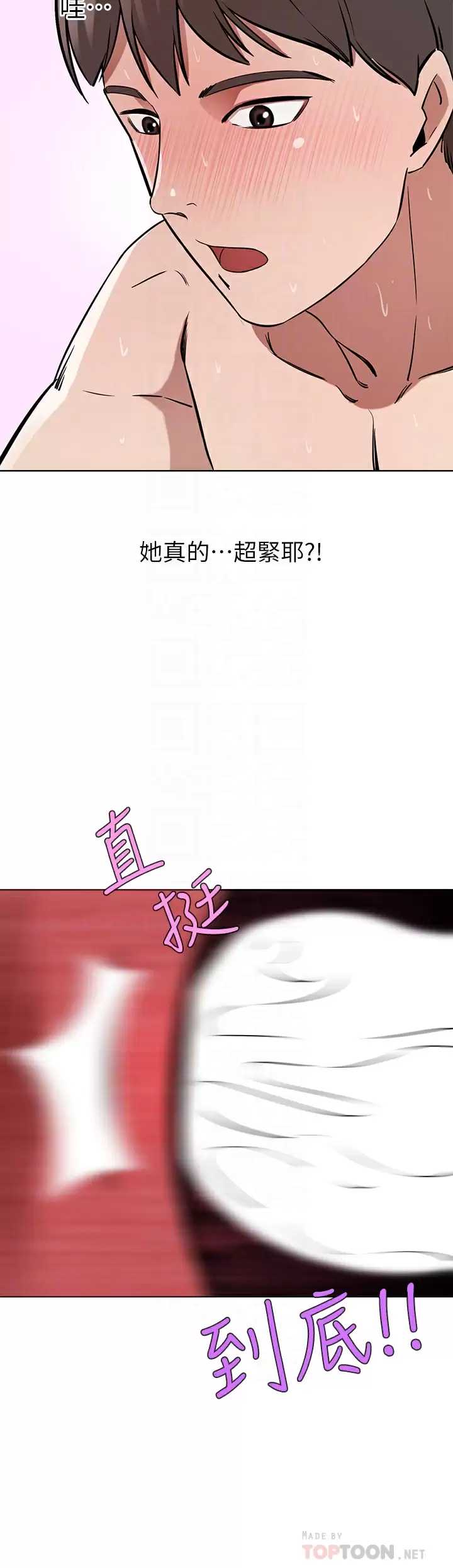 豪门人妻